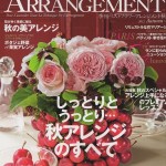 雑誌掲載作品です